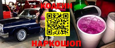 кокаин колумбия Жуковский