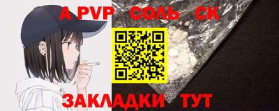 молекула духа Заводоуковск