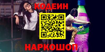 мяу мяу кристалл Балашиха