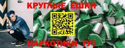 молекула духа Заводоуковск