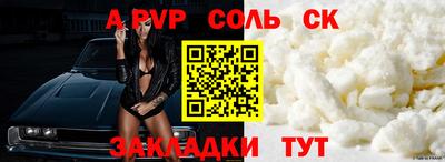 не бодяженный Заволжье