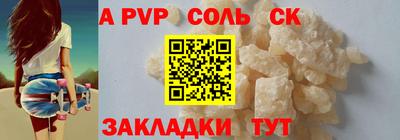 мяу мяу кристалл Балашиха