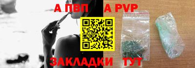 молекула духа Заводоуковск
