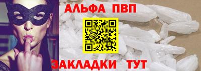 мяу мяу кристалл Балашиха