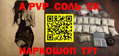 кокаин колумбия Жуковский
