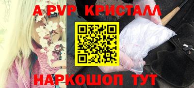 молекула духа Заводоуковск