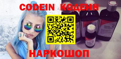 кокаин колумбия Жуковский