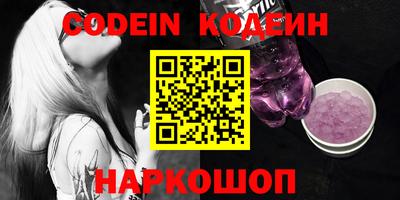 молекула духа Заводоуковск