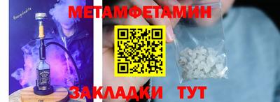 молекула духа Заводоуковск