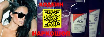 молекула духа Заводоуковск