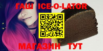 2c-b Ирбит