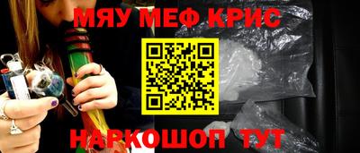 молекула духа Заводоуковск
