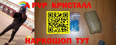 прущая мука Балаково