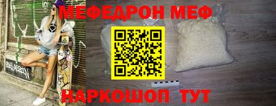 прущая мука Балаково