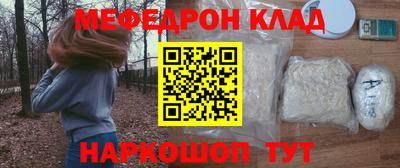 кокаин колумбия Жуковский