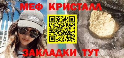 молекула духа Заводоуковск