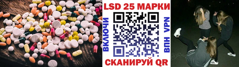 купить наркотик Лангепас ЛСД экстази кислота