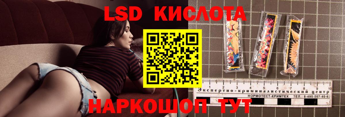 мега ONION  Лангепас  LSD-25 экстази ecstasy  LSD-25 экстази ecstasy 