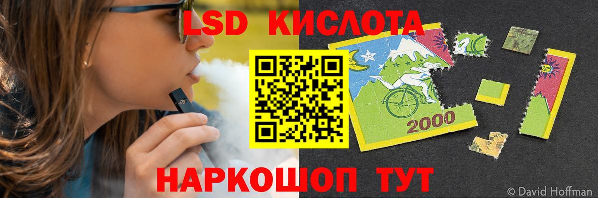 Лсд 25 экстази ecstasy Лангепас