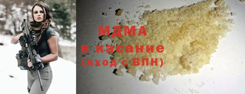 MDMA Molly  Лангепас 