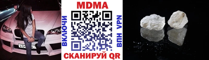 MDMA Molly  магазин продажи наркотиков  Лангепас 