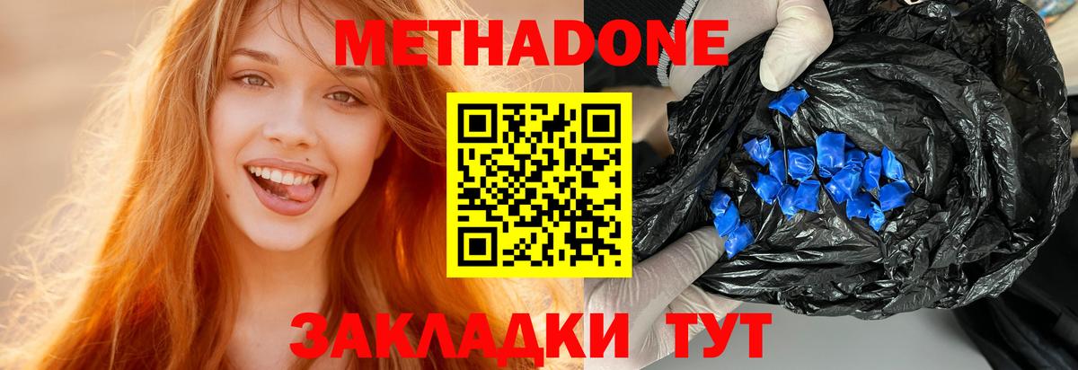 KRAKEN рабочий сайт  Лангепас  МЕТАДОН VHQ 