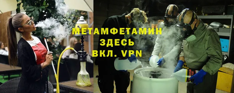 Первитин Methamphetamine  закладки  blacksprut tor  Лангепас 