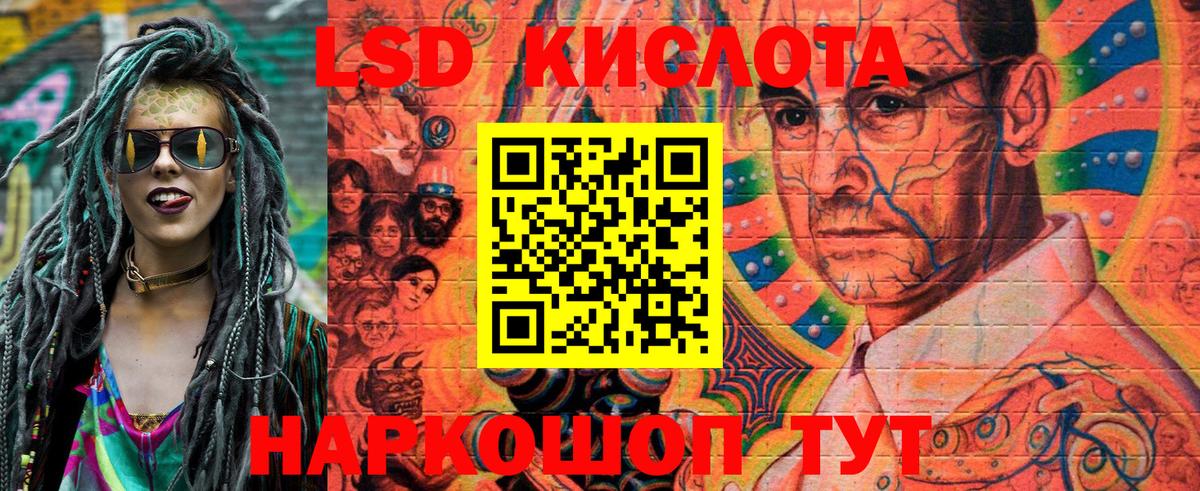 Марки 25I-NBOMe 1,5мг  закладка  Лангепас  Марки 25I-NBOMe 