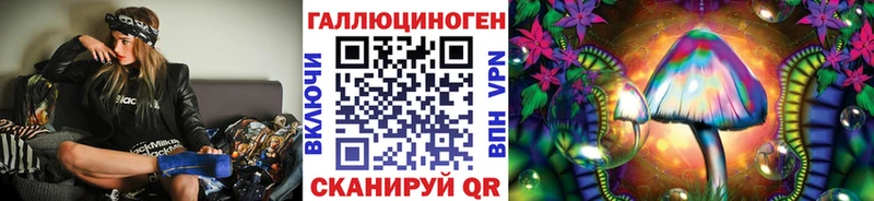 купить закладку  Лангепас  Галлюциногенные грибы Cubensis 