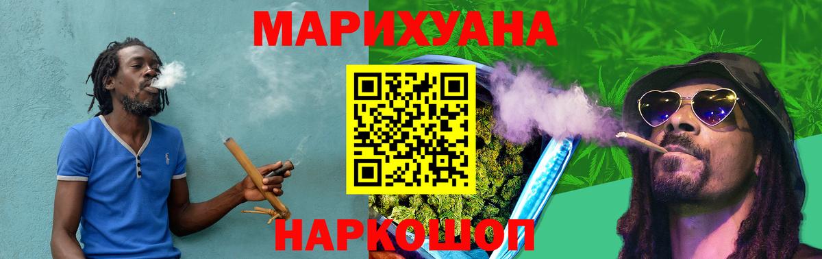 Канабис Ganja  Вход с VPN  Конопля LSD WEED  Лангепас  Бошки марихуана семена  Канабис Amnesia 
