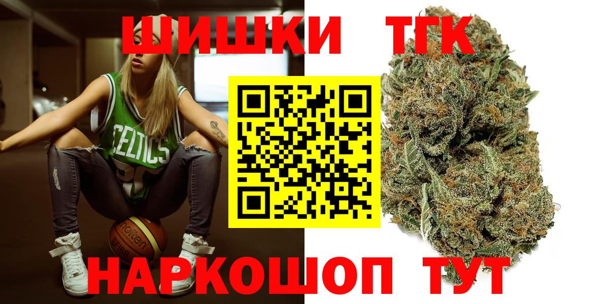 Шишки марихуана гибрид Лангепас